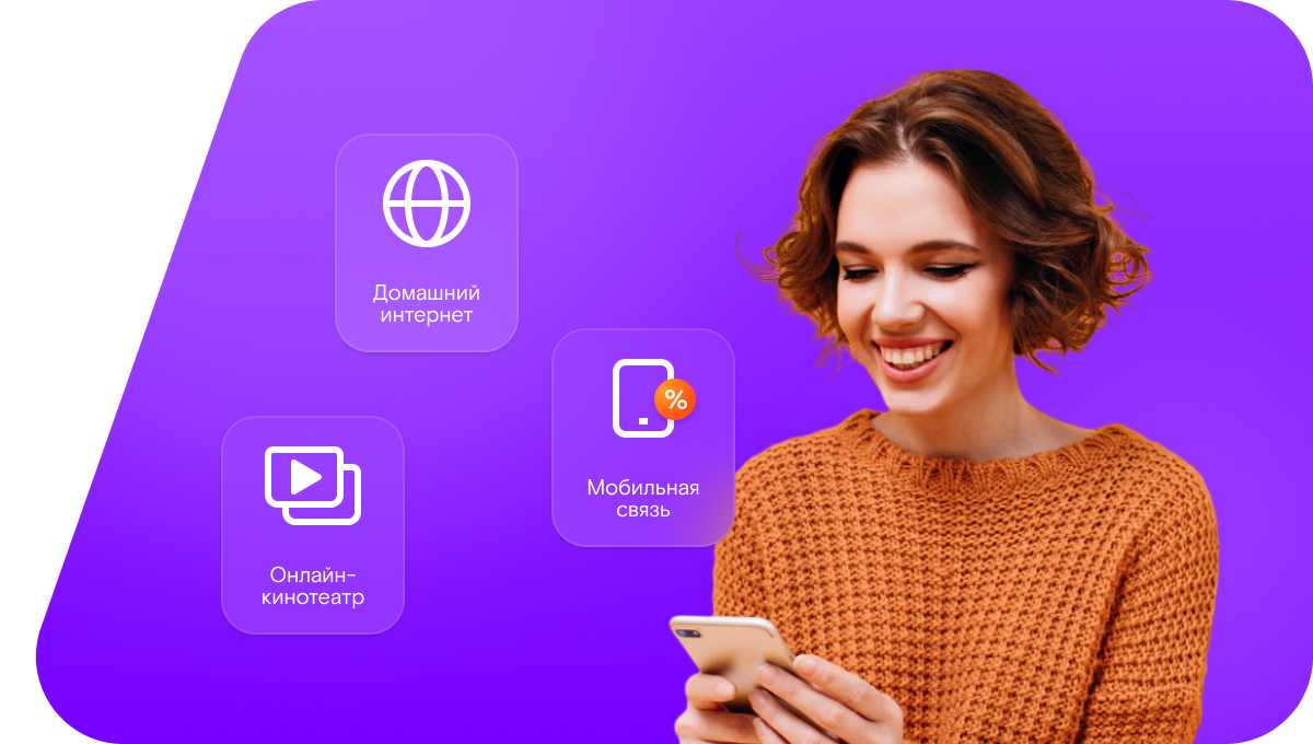 Промо-тарифы Ростелеком в&nbsp;деревня Красилово (Новгородская область)